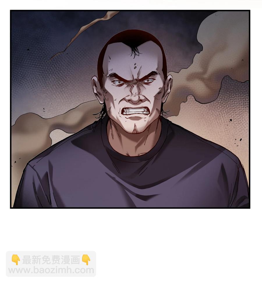 109 你怎么在这？！-第110话