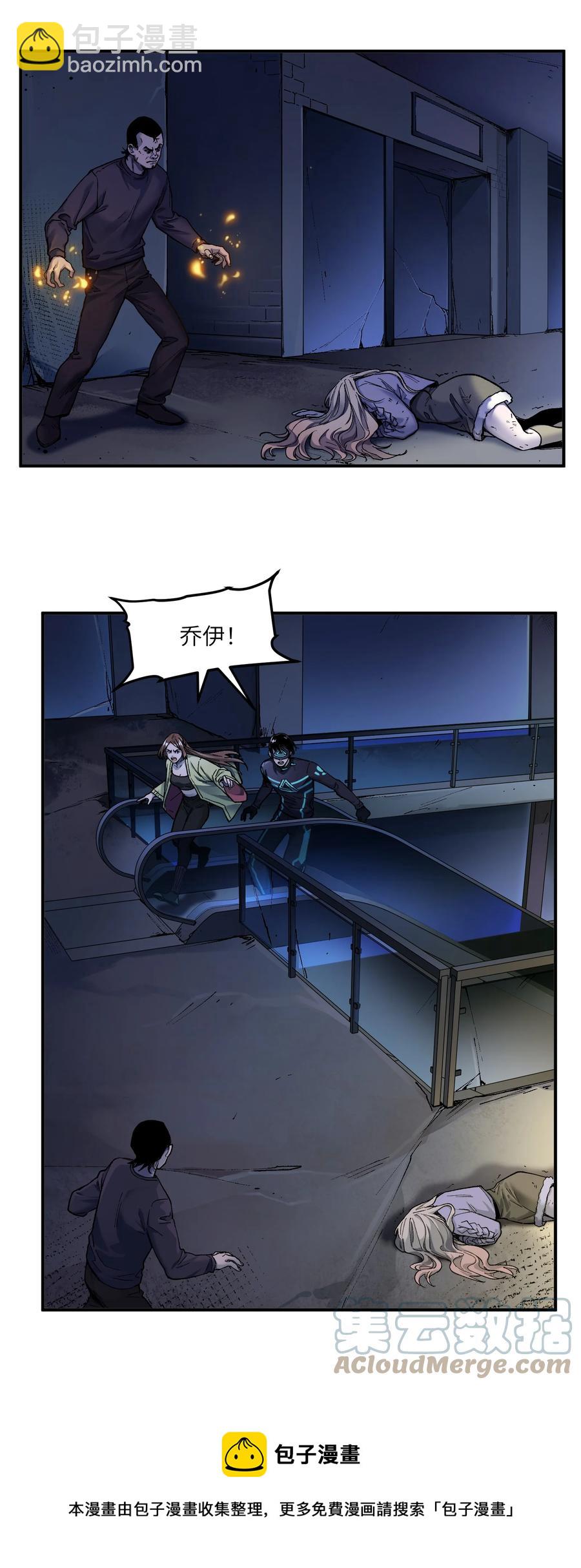109 你怎么在这？！-第110话