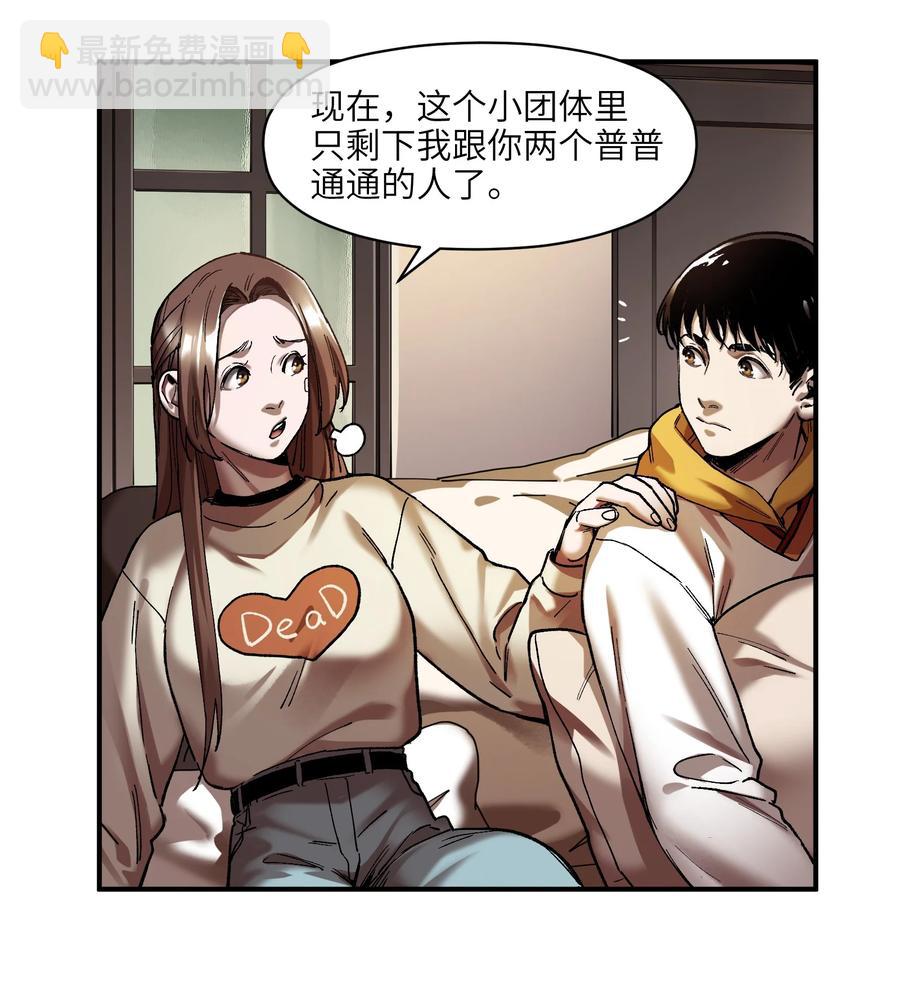 111 小狗狗-第112话