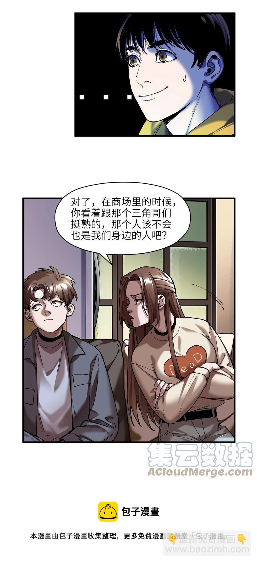 111 小狗狗-第112话