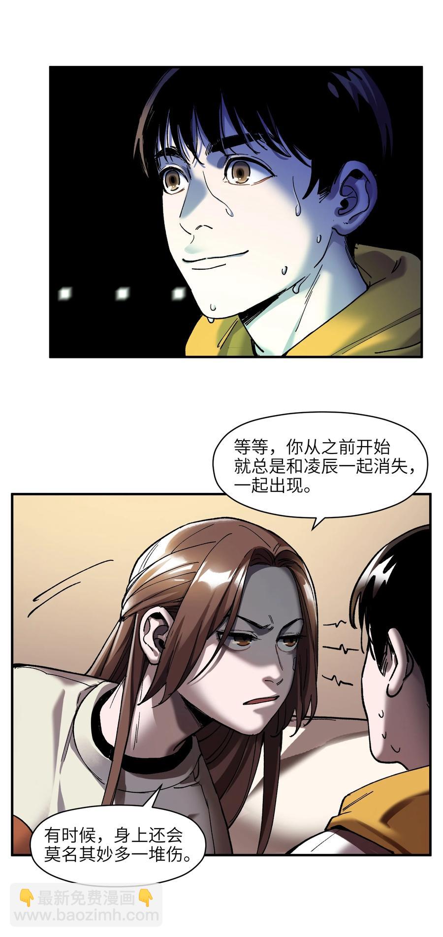 111 小狗狗-第112话