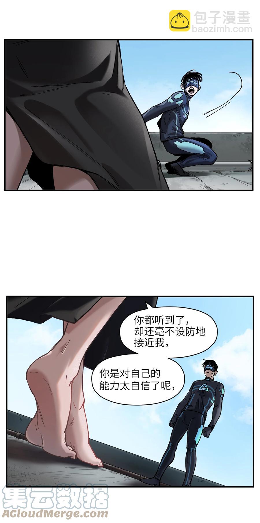 111 小狗狗-第112话