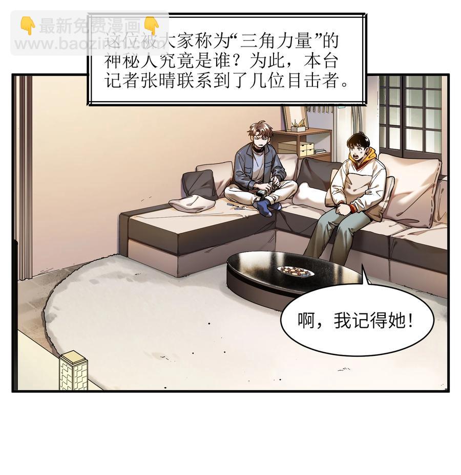 111 小狗狗-第112话