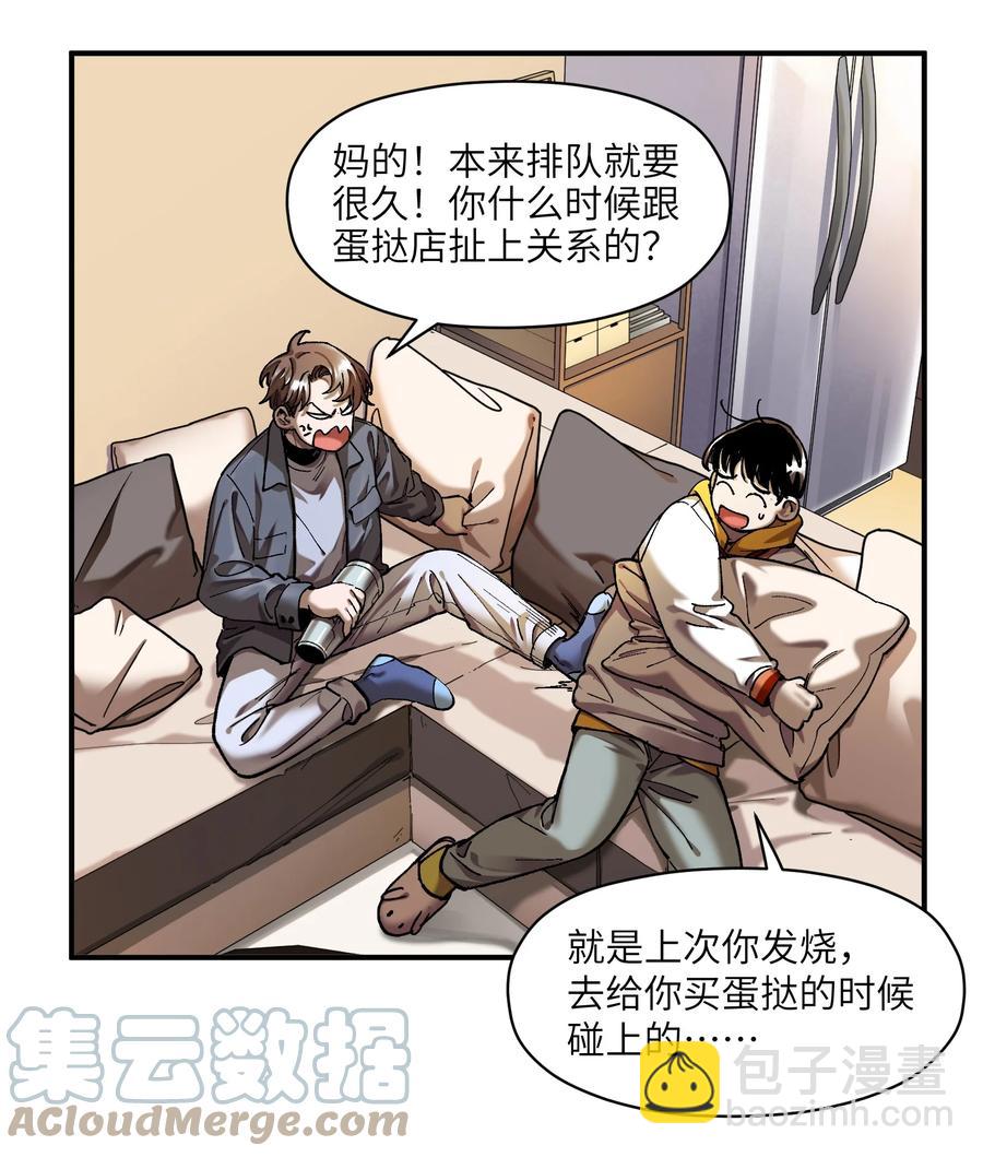 111 小狗狗-第112话