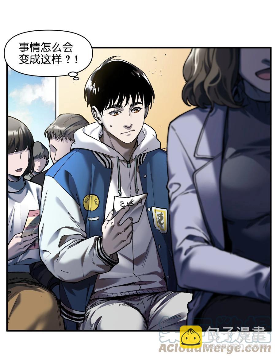 113 你们也该来了-第114话
