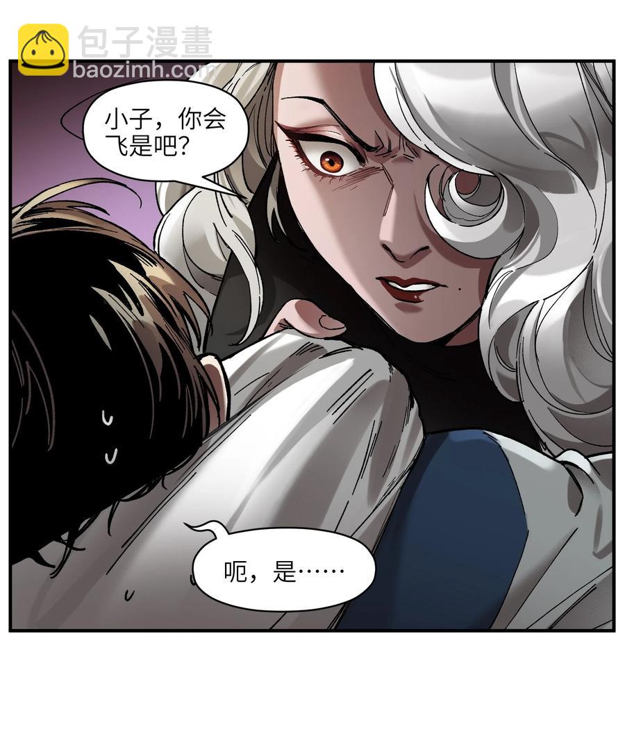 113 你们也该来了-第114话