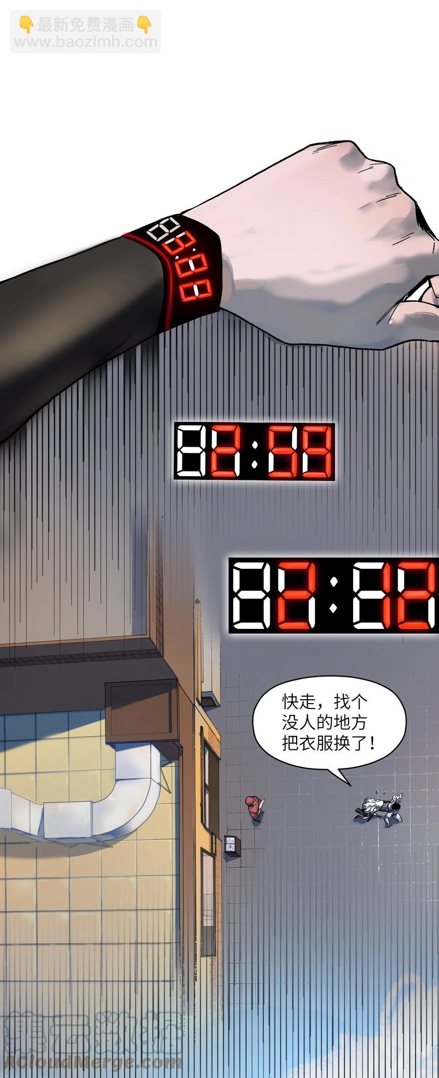 113 你们也该来了-第114话