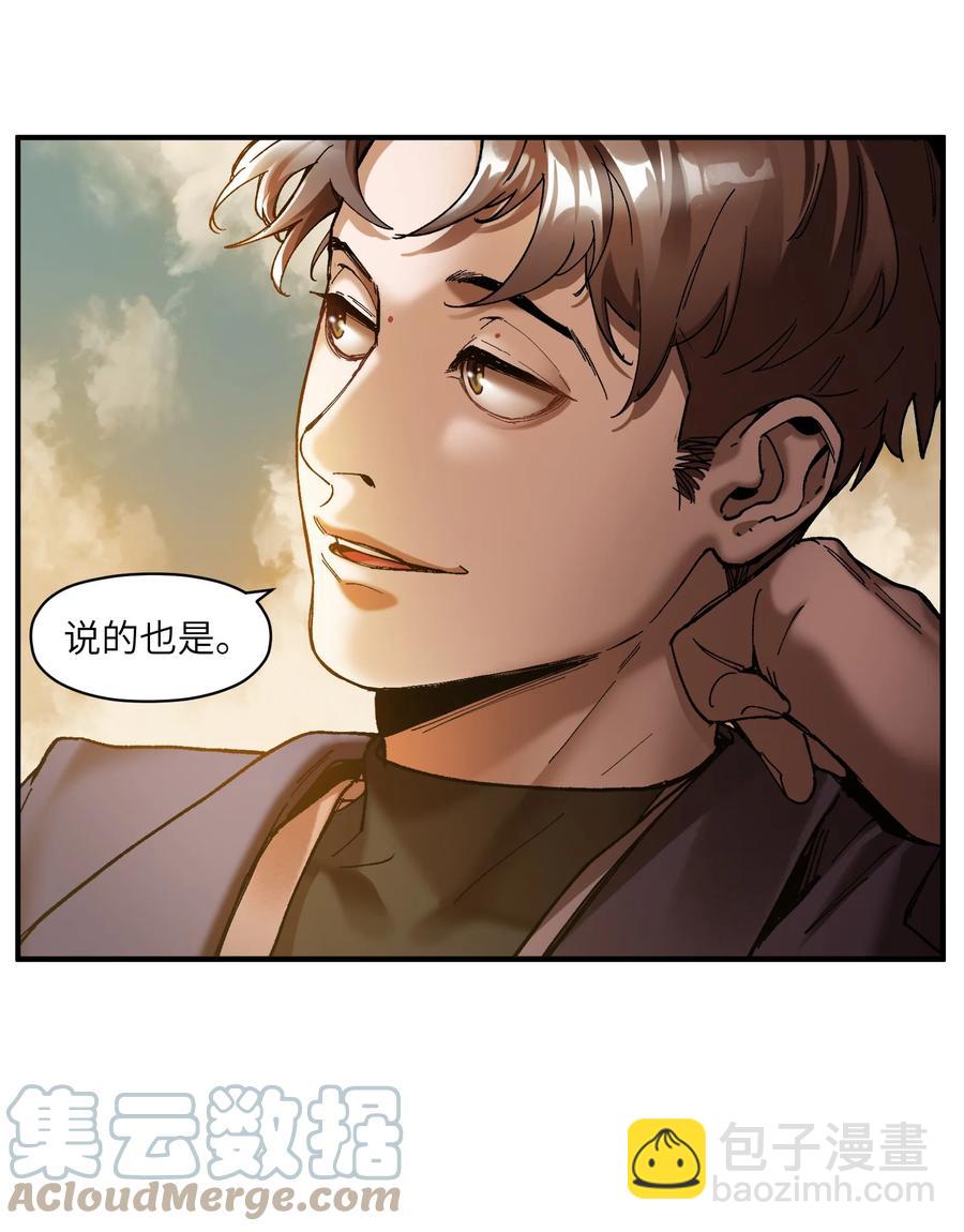 115 我会亲手杀了你-第116话