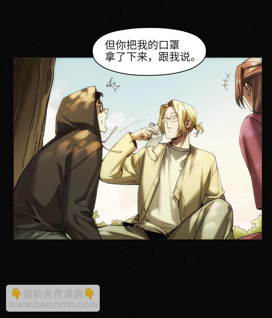 115 我会亲手杀了你-第116话