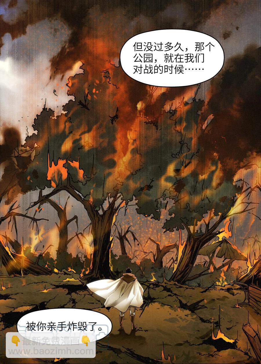 115 我会亲手杀了你-第116话