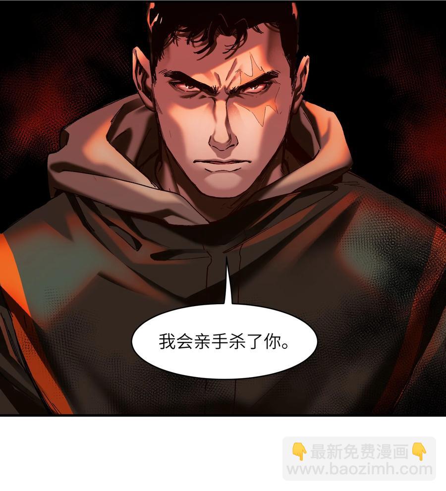 115 我会亲手杀了你-第116话