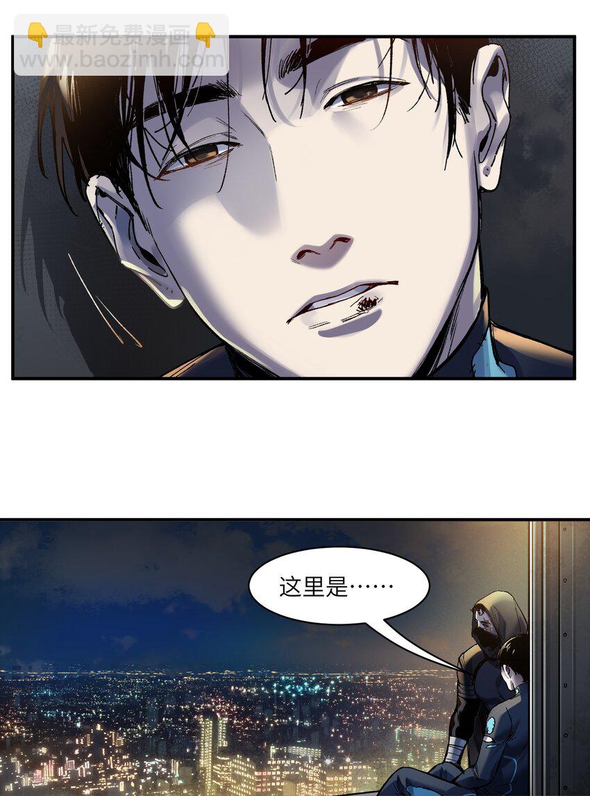 117 谢谢-第118话