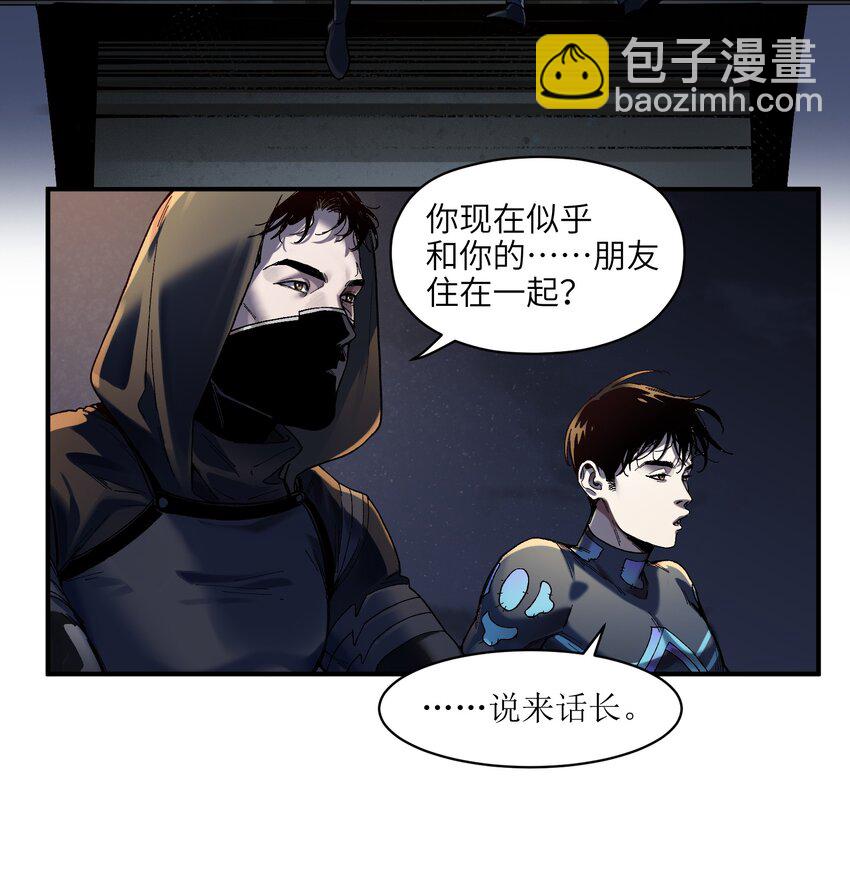117 谢谢-第118话