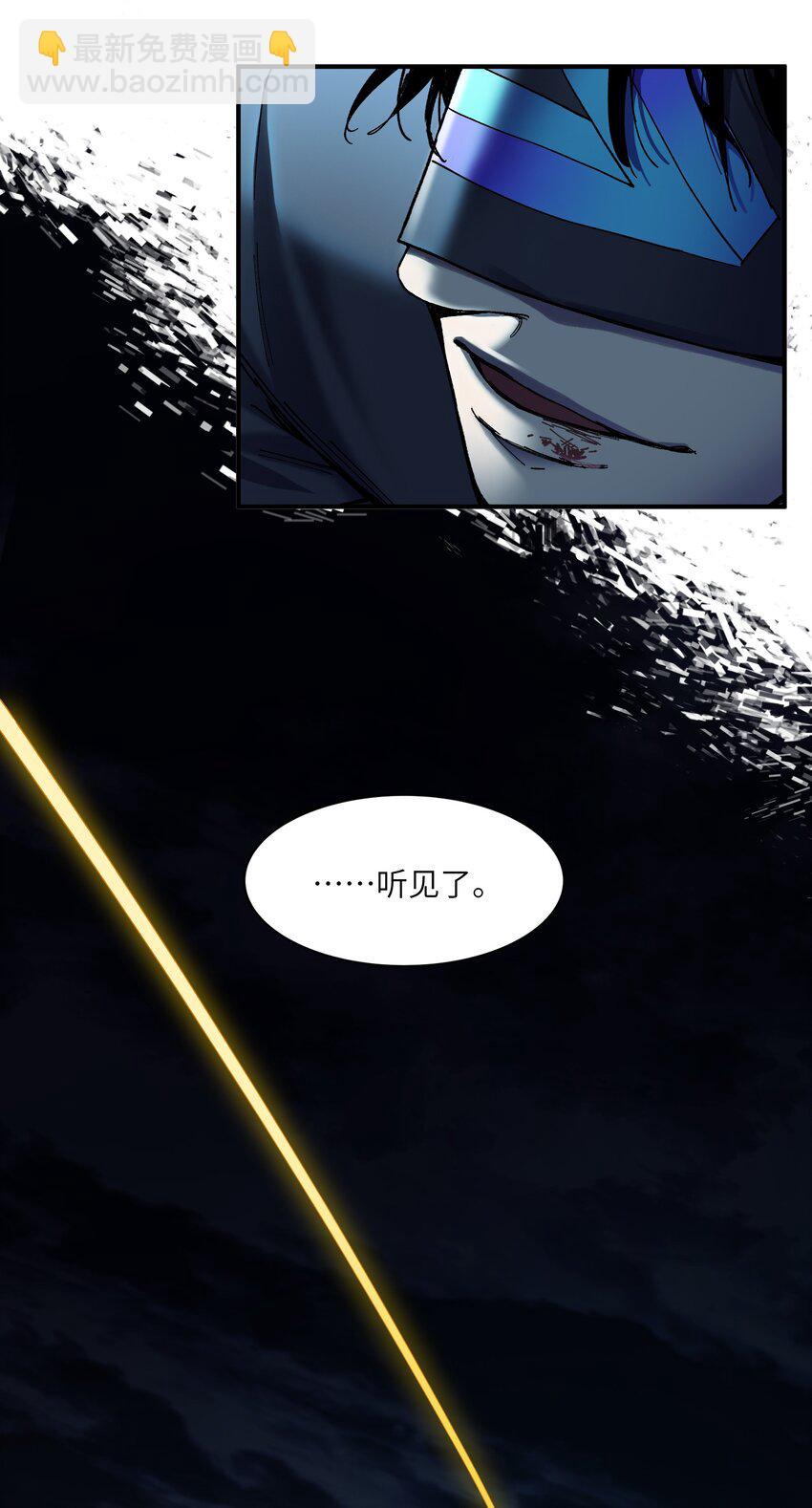 117 谢谢-第118话