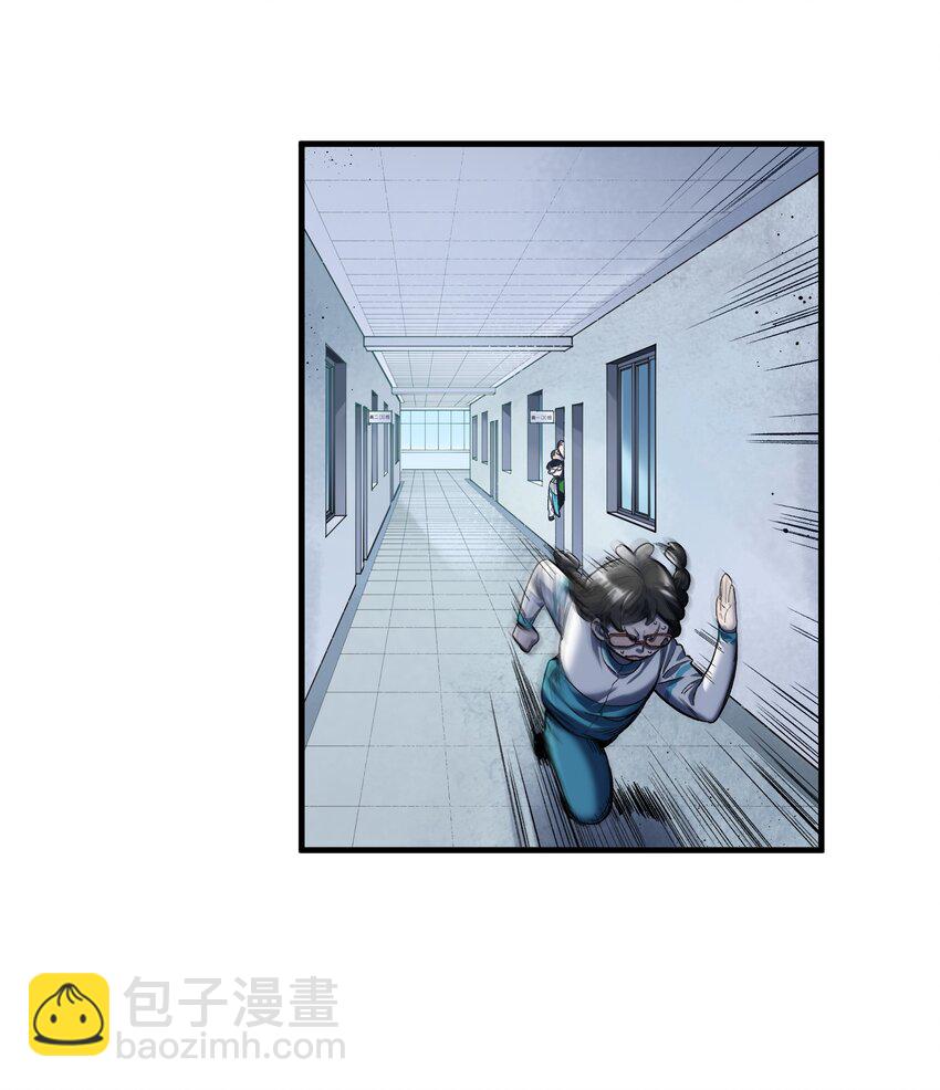 119 你好厉害啊-第120话