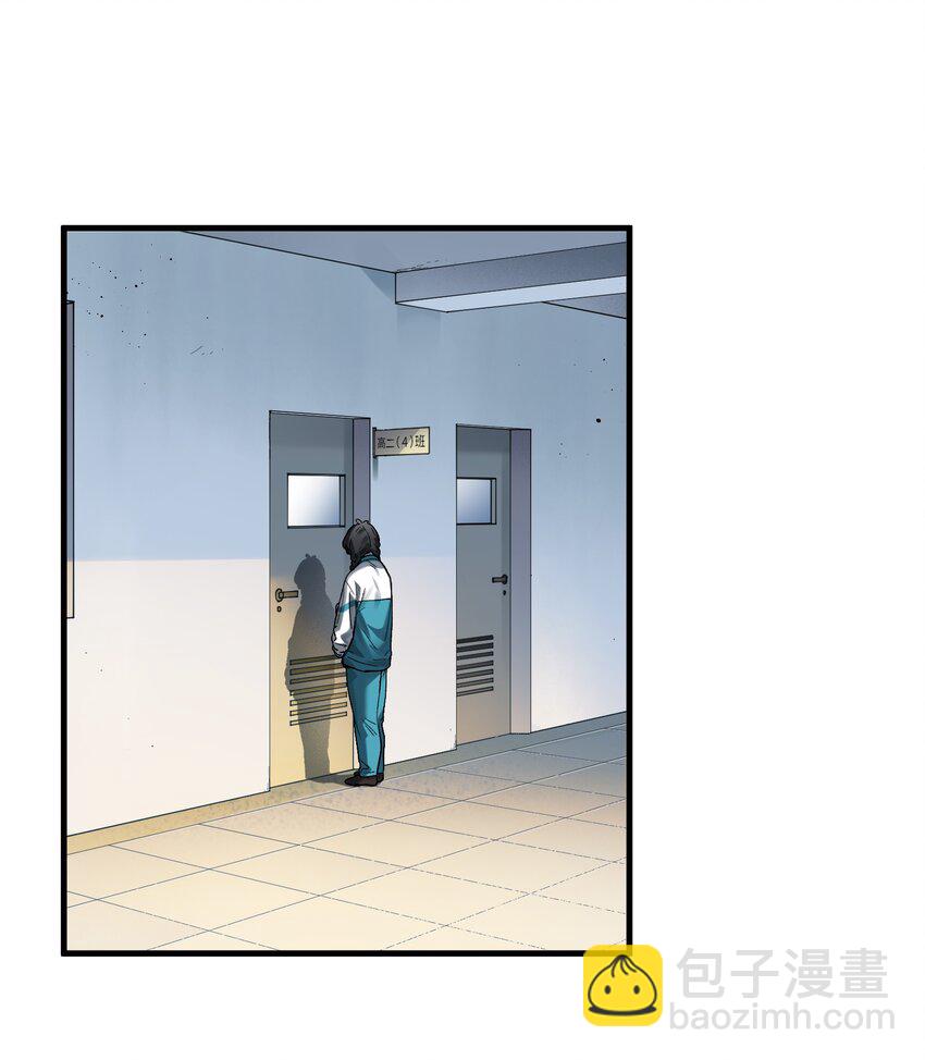 119 你好厉害啊-第120话