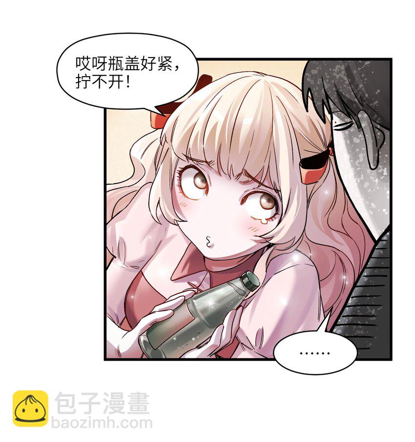 120 我生气管用吗？-第122话