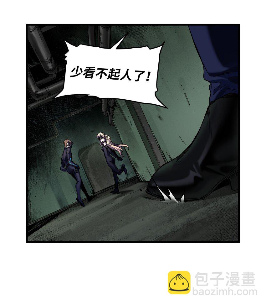 122 就像暮光之城一样！-第124话