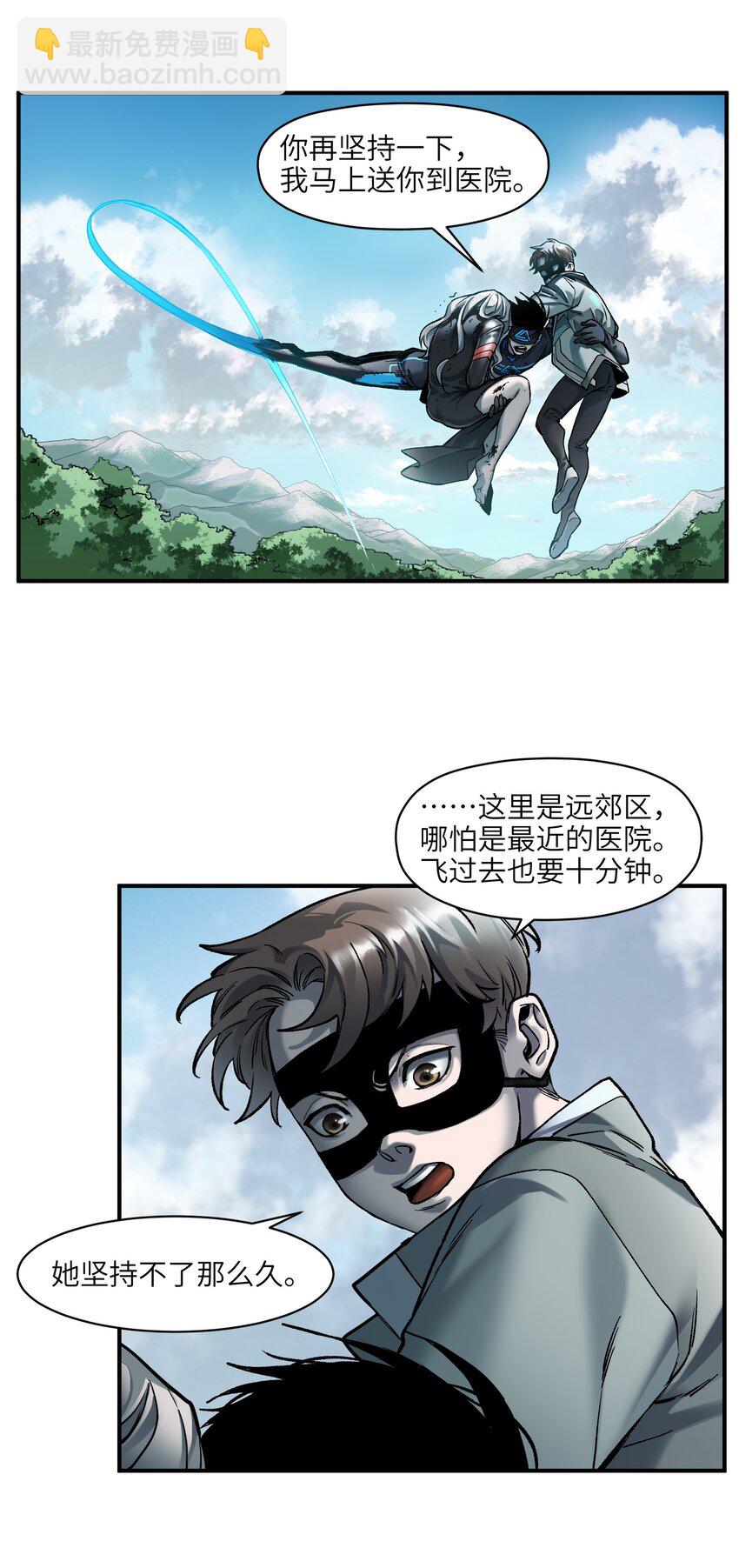 127 这剧本可真标准啊-第128话