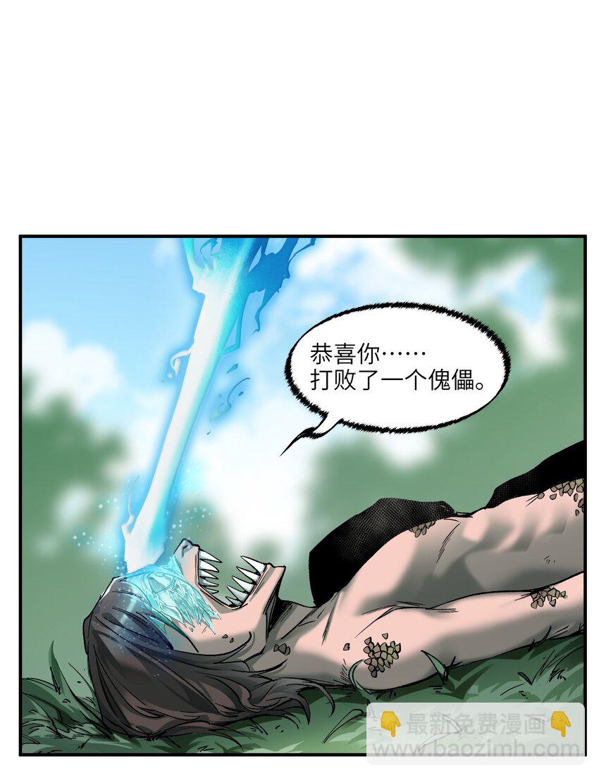 127 这剧本可真标准啊-第128话