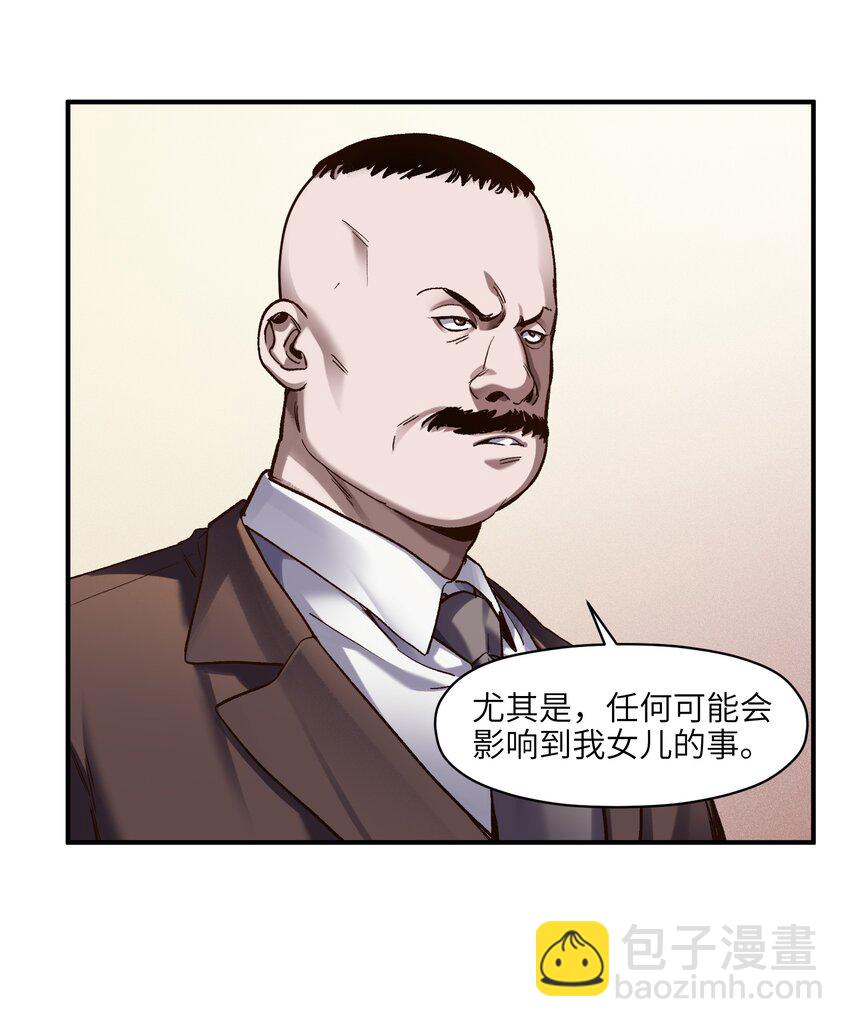 127 这剧本可真标准啊-第128话