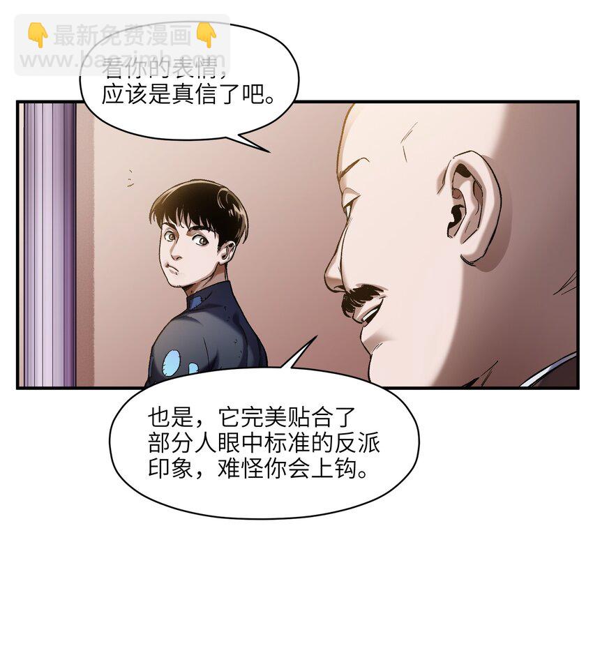 127 这剧本可真标准啊-第128话