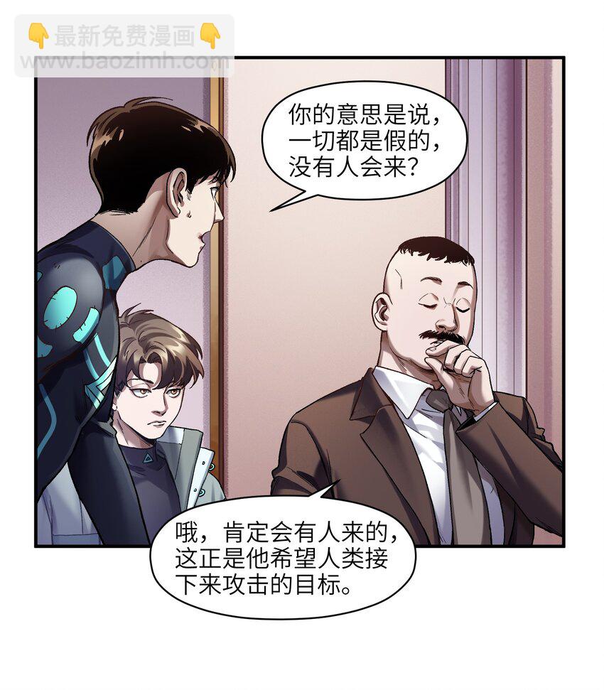 127 这剧本可真标准啊-第128话
