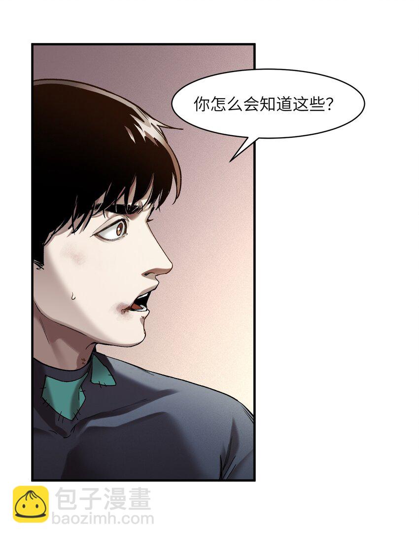 127 这剧本可真标准啊-第128话