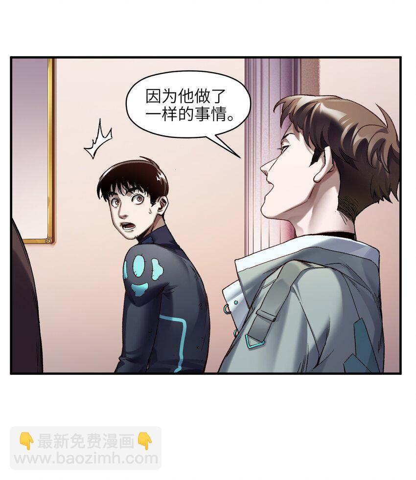 127 这剧本可真标准啊-第128话