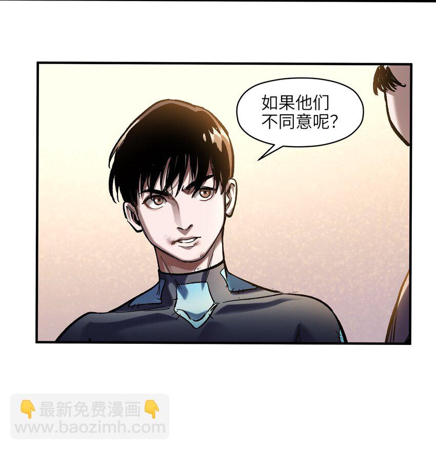 127 这剧本可真标准啊-第128话