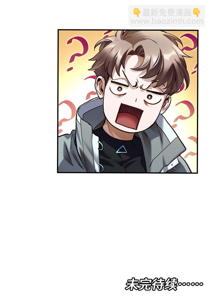 127 这剧本可真标准啊-第128话