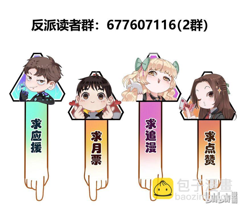 127 这剧本可真标准啊-第128话