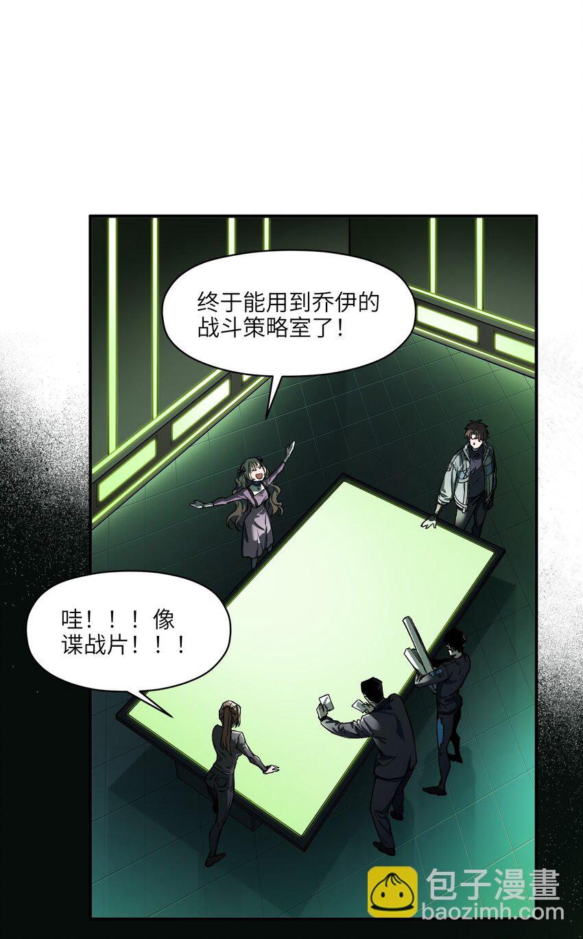 128 女主的感情总是要经历很多坎坷-第130话