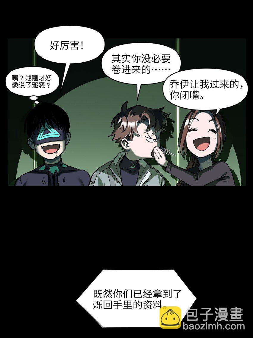128 女主的感情总是要经历很多坎坷-第130话