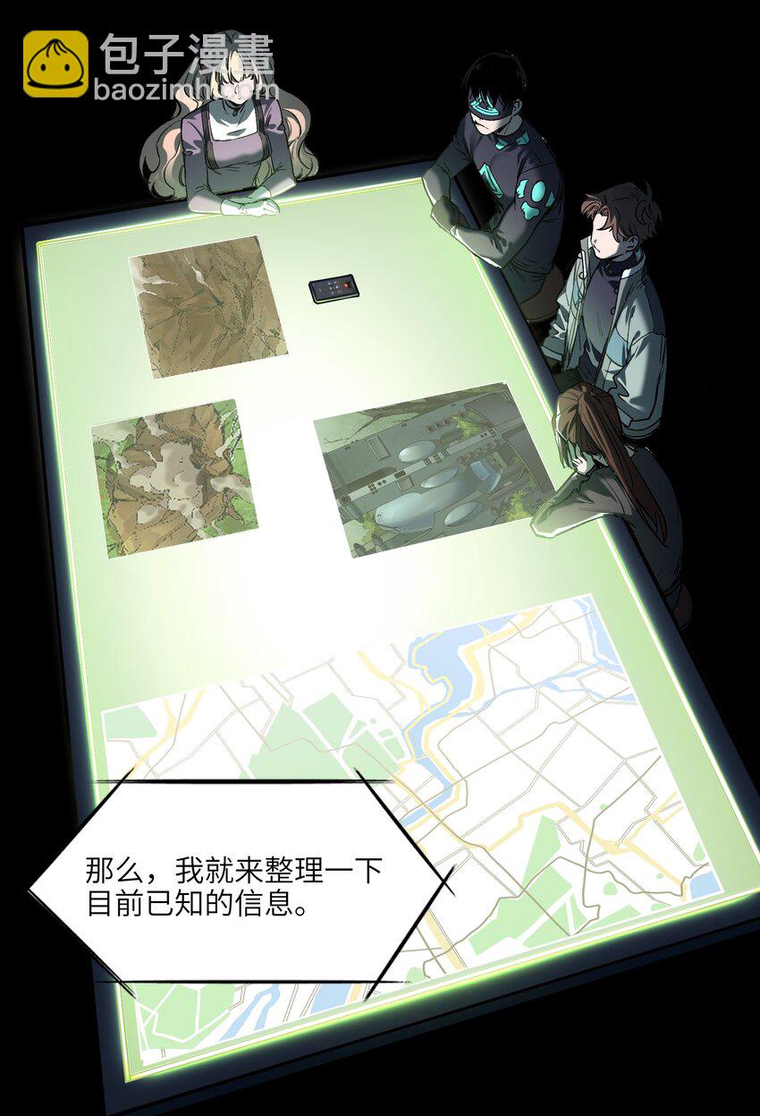 128 女主的感情总是要经历很多坎坷-第130话