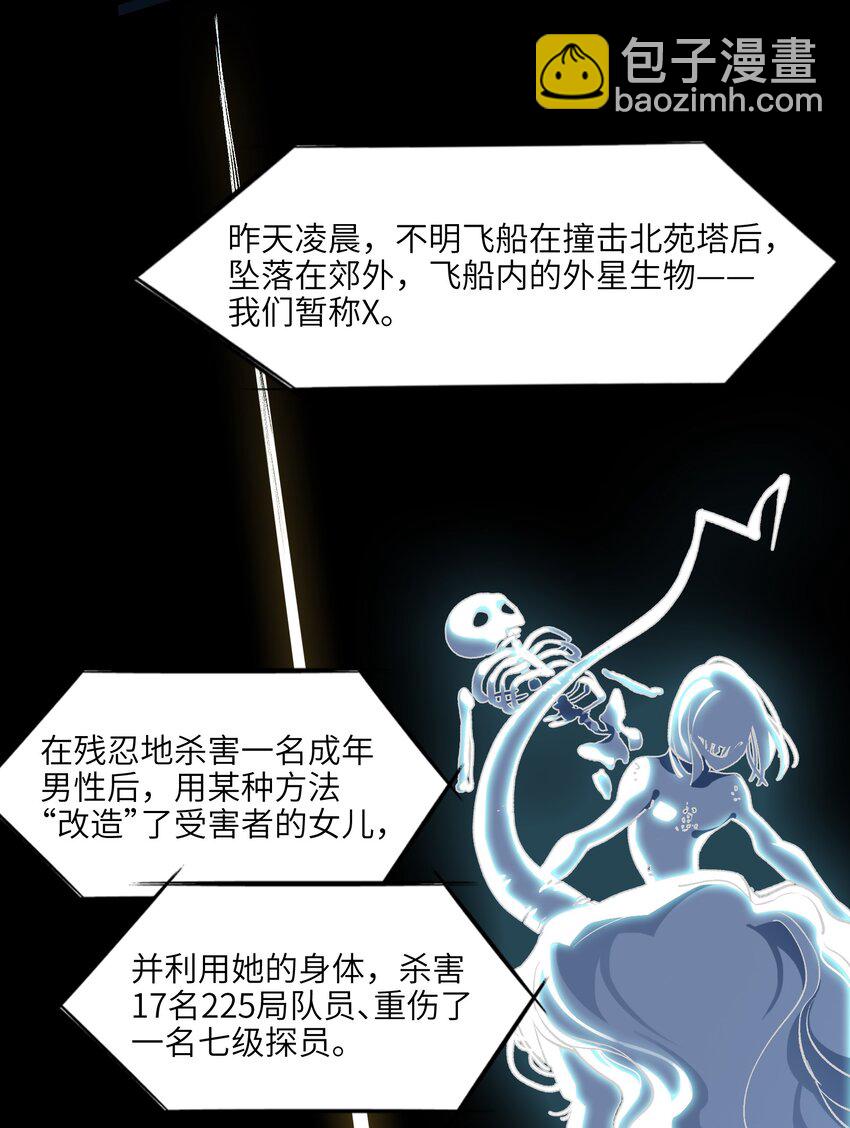 128 女主的感情总是要经历很多坎坷-第130话