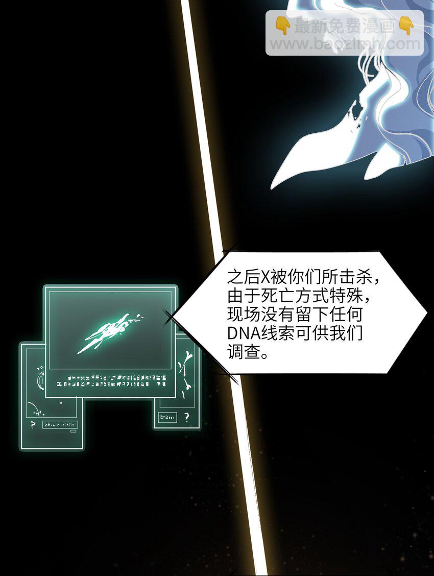 128 女主的感情总是要经历很多坎坷-第130话