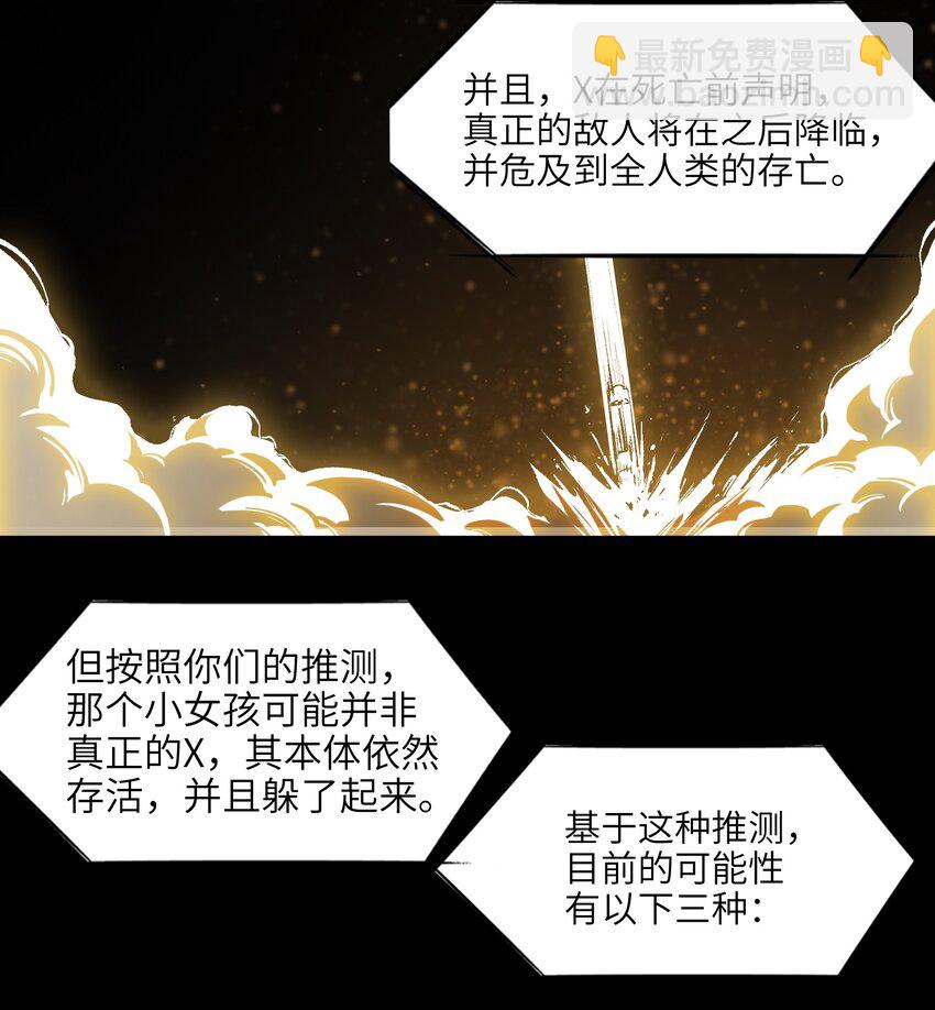128 女主的感情总是要经历很多坎坷-第130话