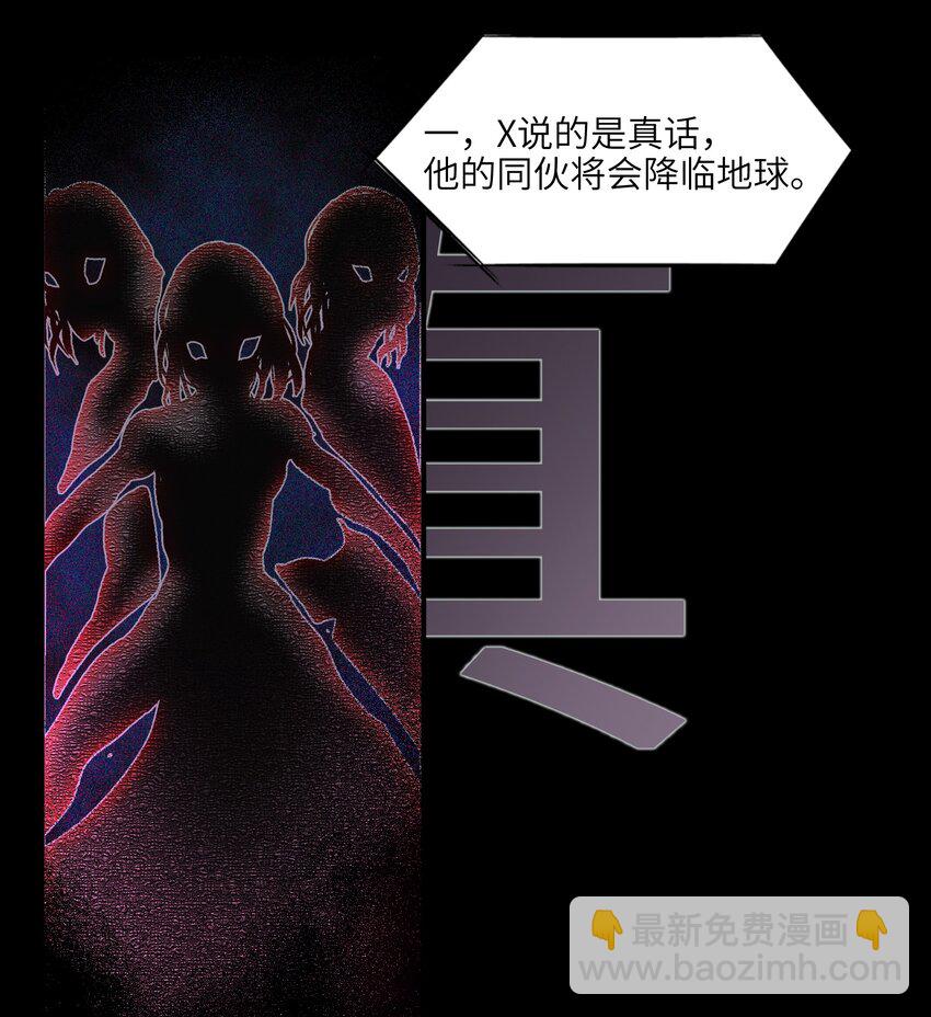 128 女主的感情总是要经历很多坎坷-第130话