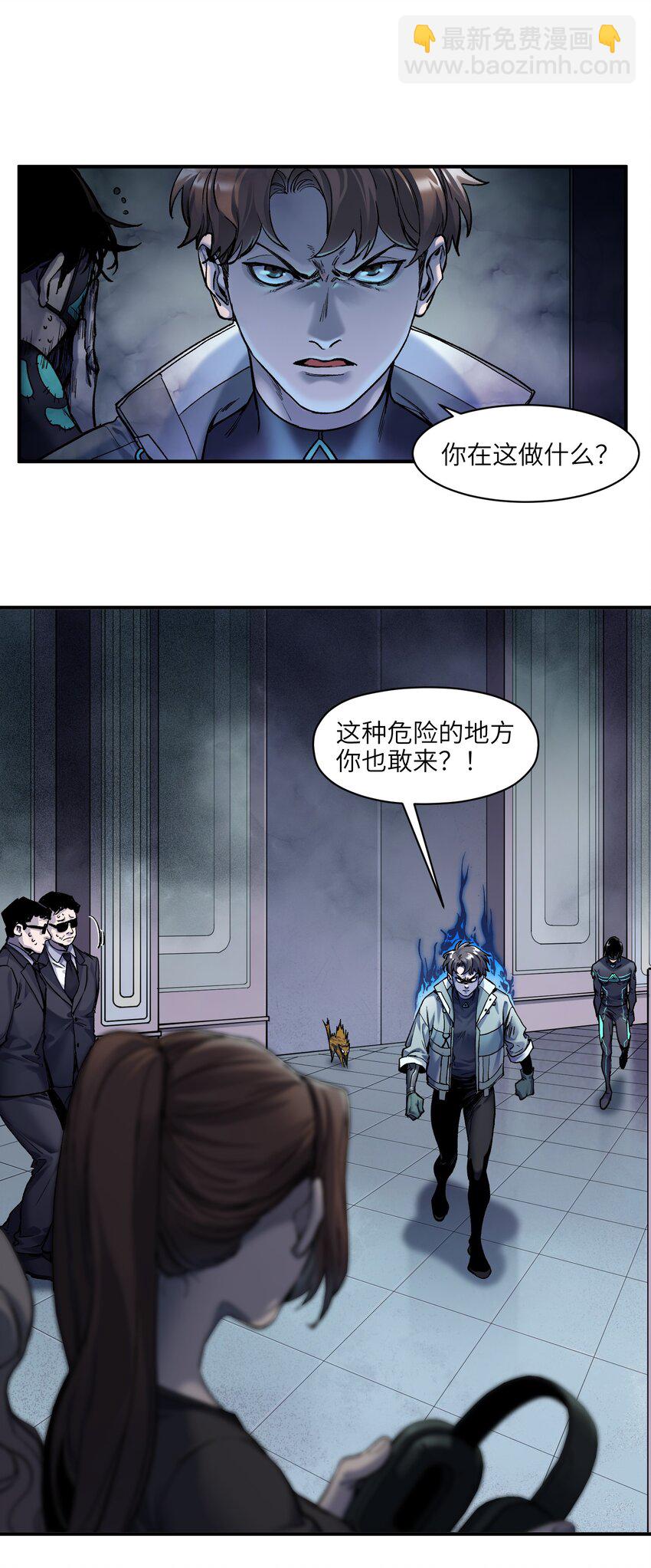 128 女主的感情总是要经历很多坎坷-第130话