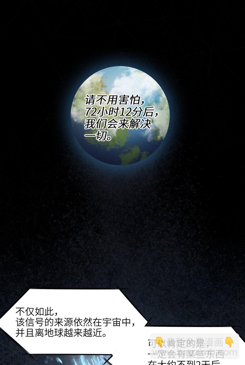 128 女主的感情总是要经历很多坎坷-第130话