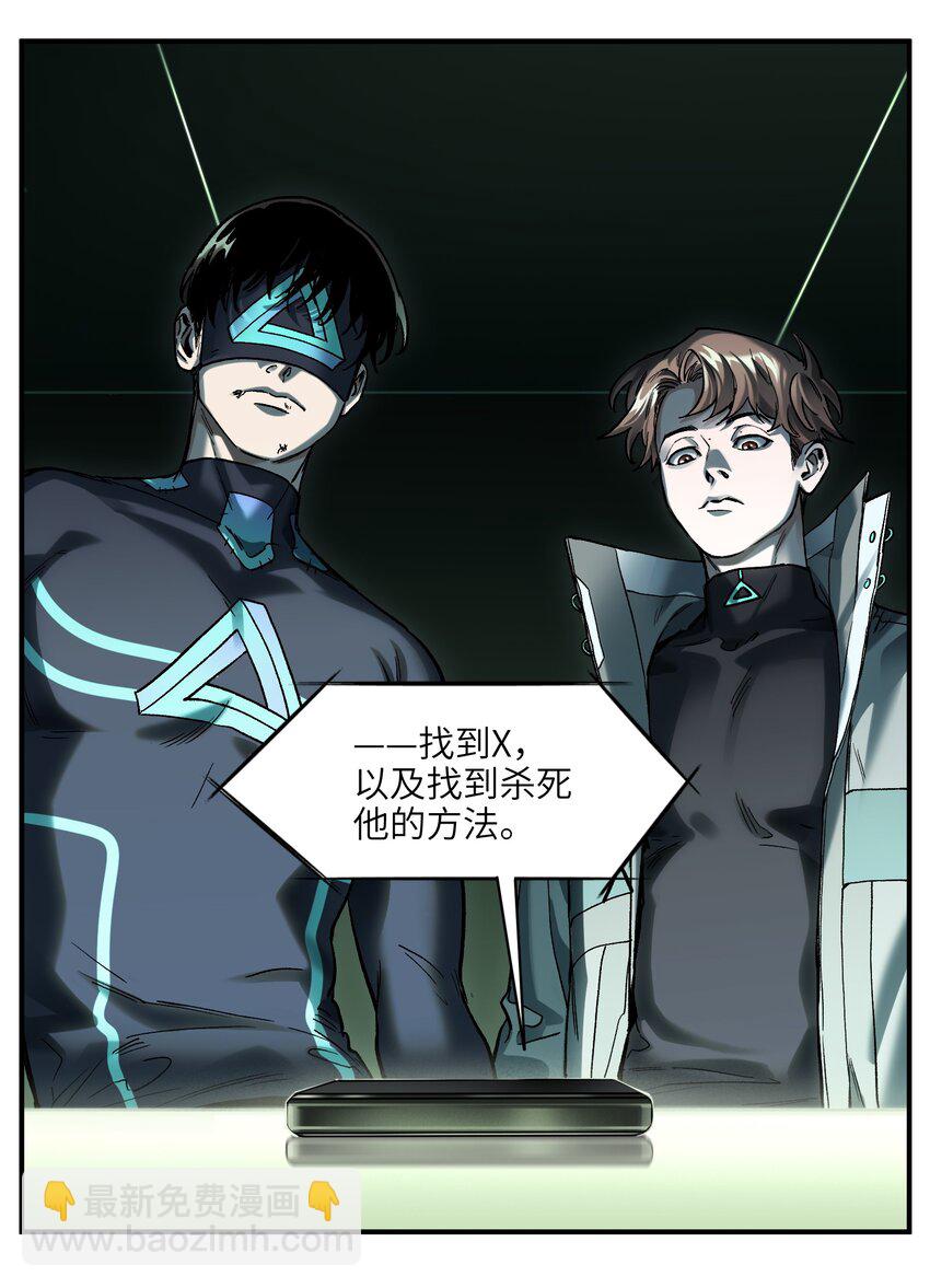 128 女主的感情总是要经历很多坎坷-第130话