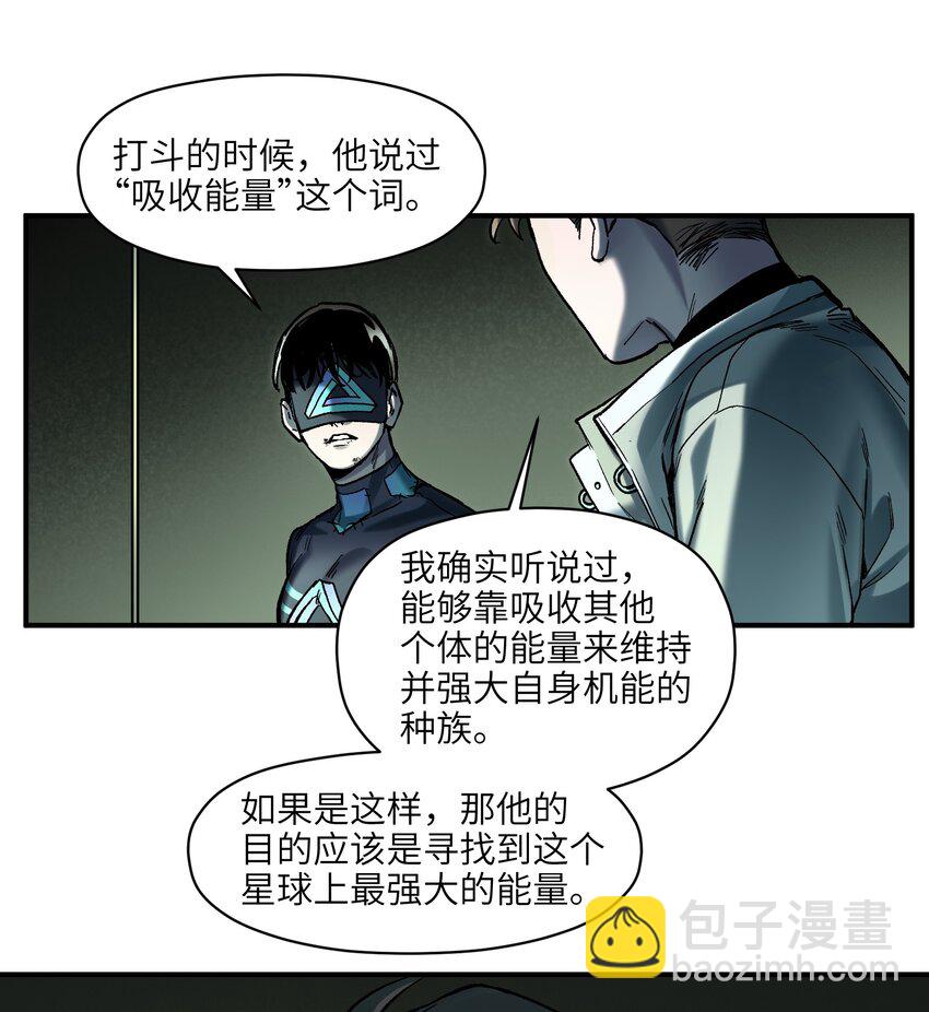128 女主的感情总是要经历很多坎坷-第130话