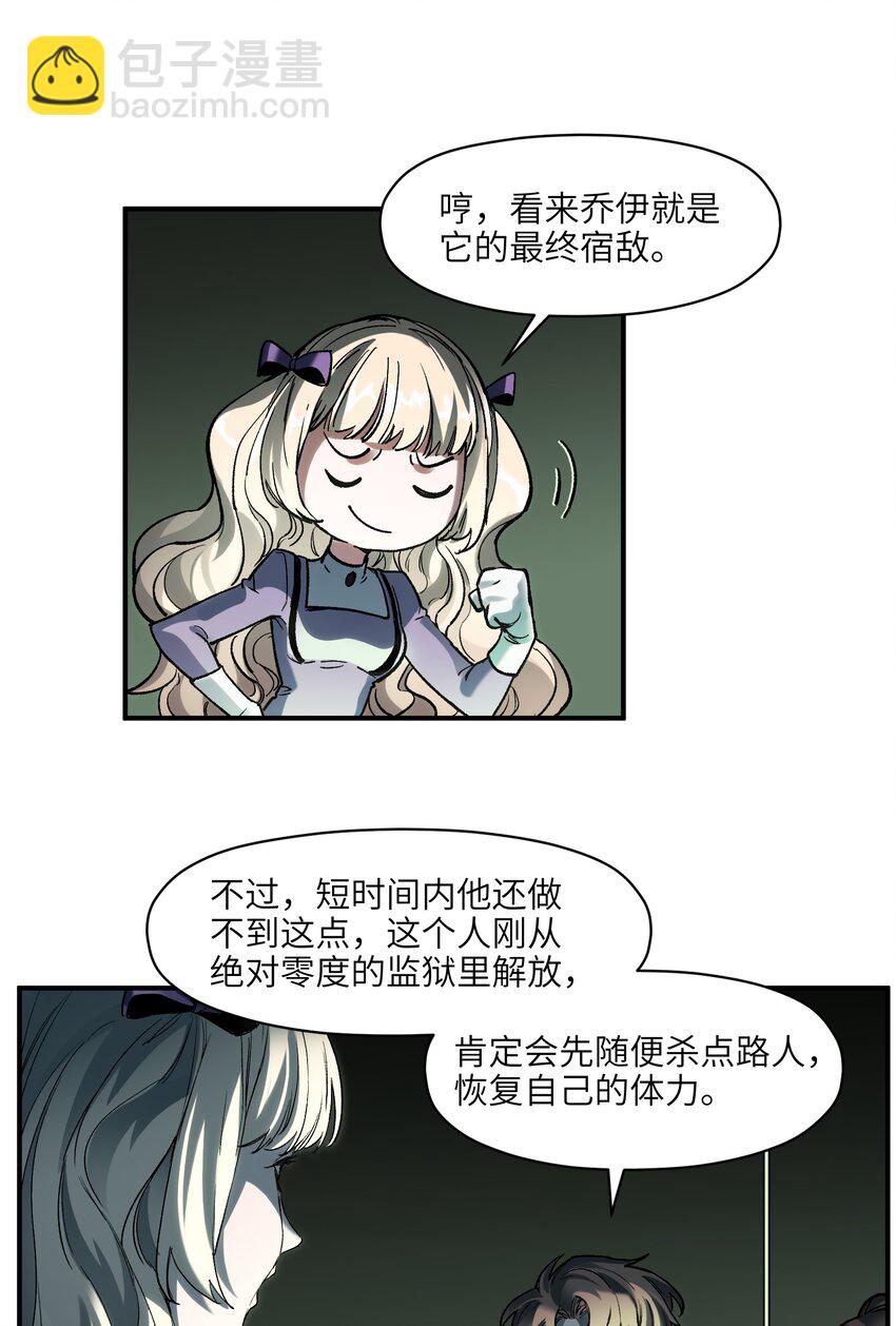 128 女主的感情总是要经历很多坎坷-第130话