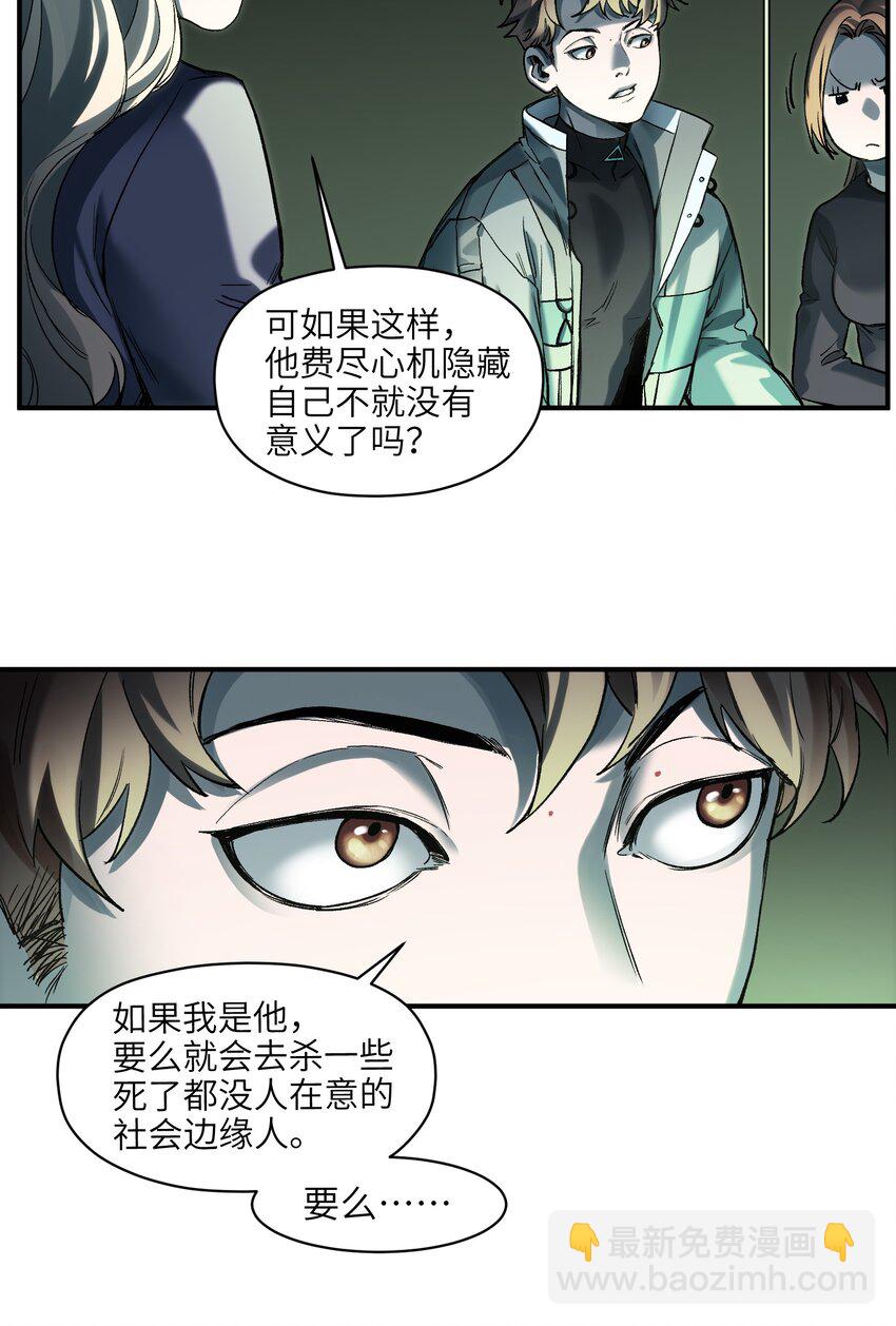 128 女主的感情总是要经历很多坎坷-第130话