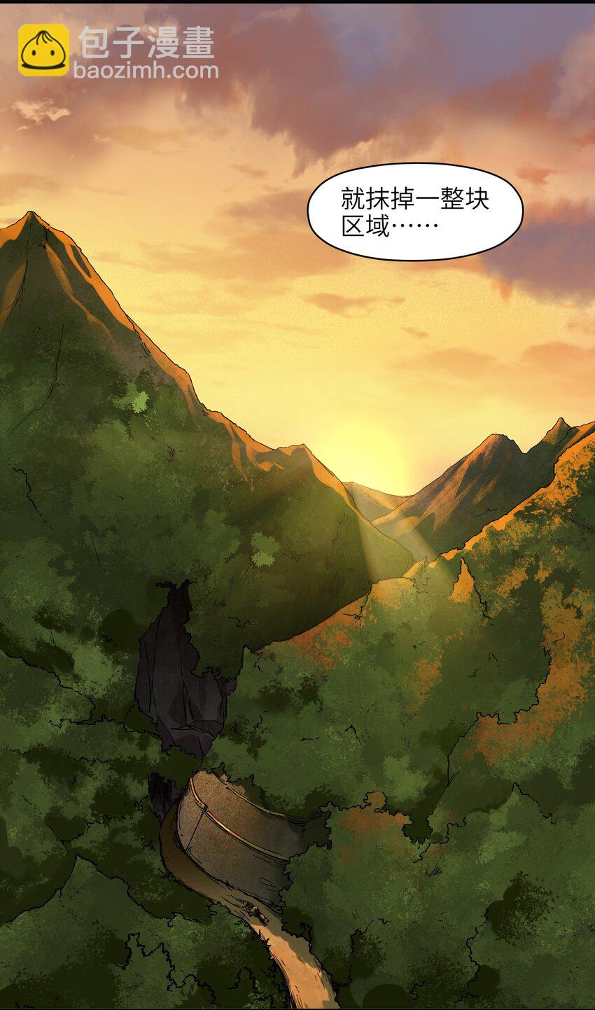 128 女主的感情总是要经历很多坎坷-第130话