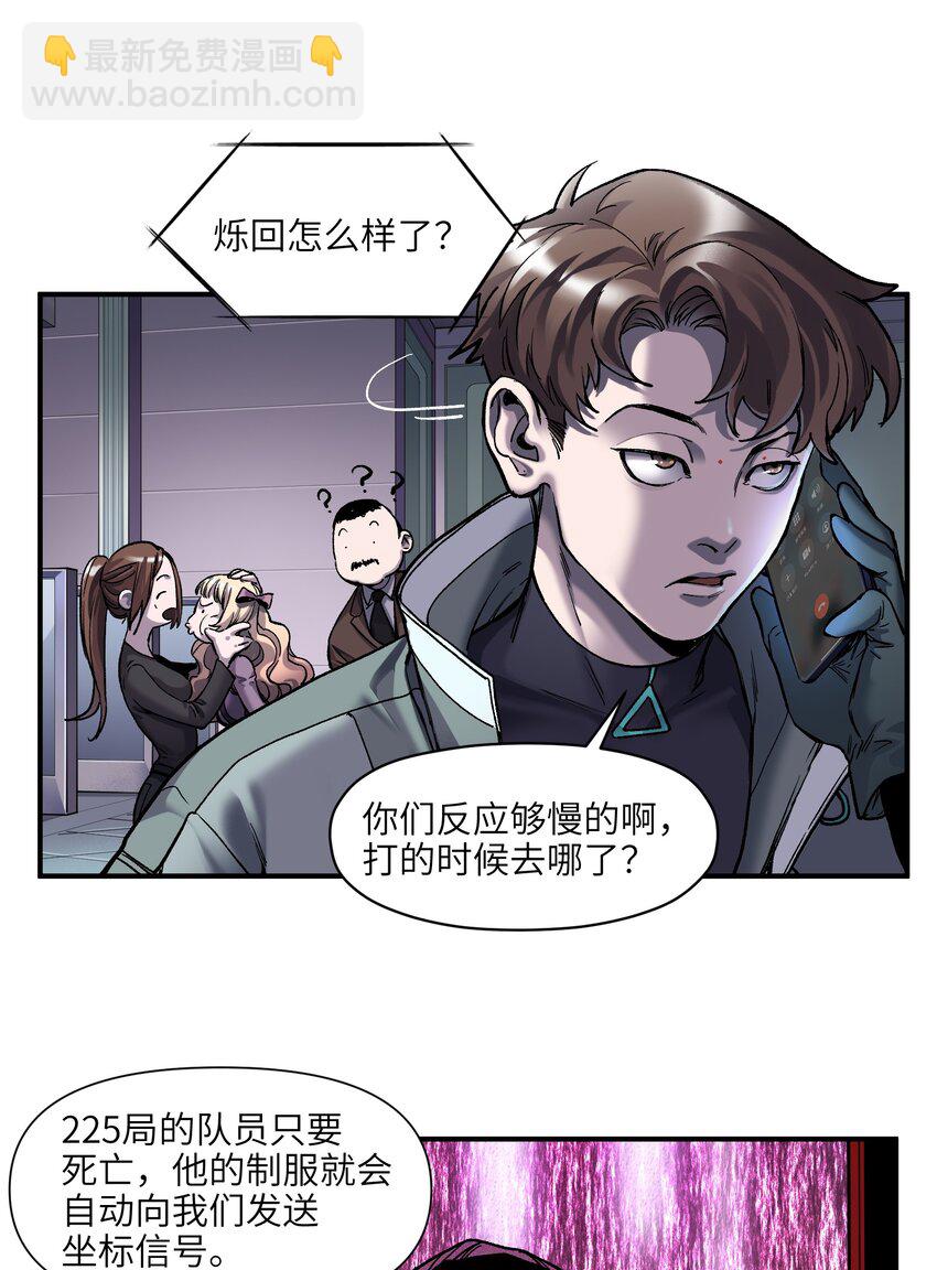 128 女主的感情总是要经历很多坎坷-第130话