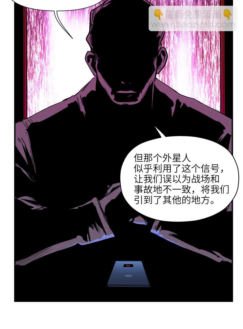 128 女主的感情总是要经历很多坎坷-第130话