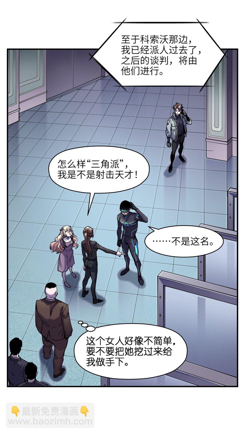 128 女主的感情总是要经历很多坎坷-第130话