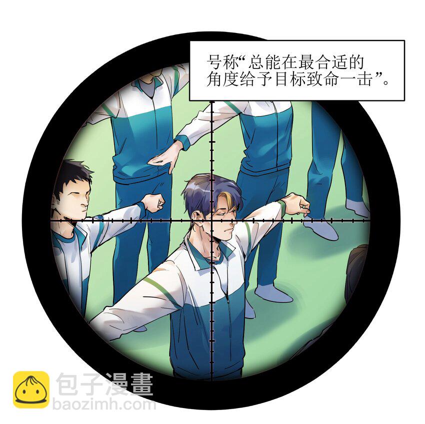 014 只要是人，就有弱点(1/2)-第14话